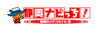 静岡ナビっち